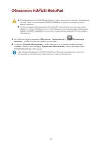 Страница 39