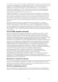 Страница 42