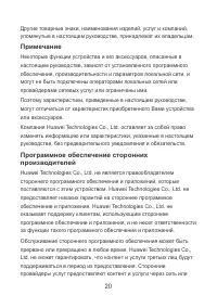 Страница 22