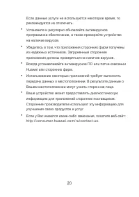 Страница 22
