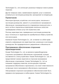 Страница 22