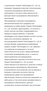 Страница 28