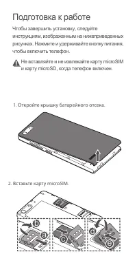 Страница 3
