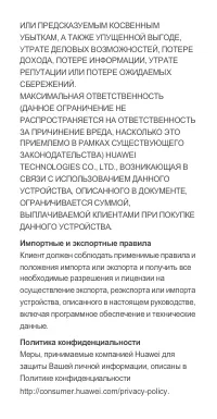 Страница 30