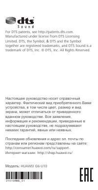 Страница 31