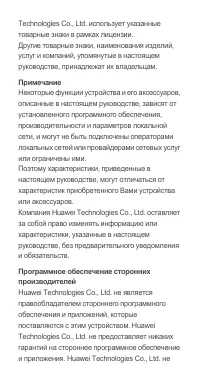 Страница 33