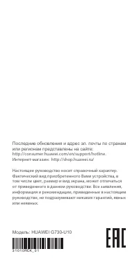 Страница 37