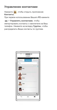 Страница 6