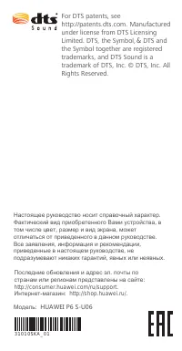 Страница 38