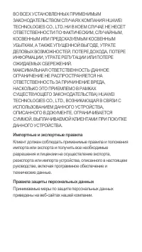 Страница 30