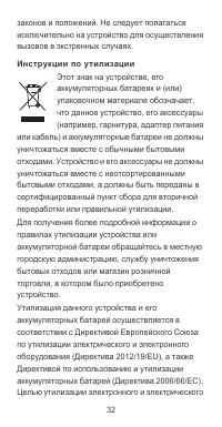 Страница 33