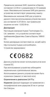 Страница 36