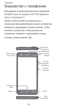 Страница 72