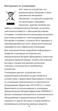 Страница 78