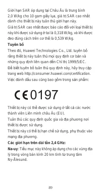 Страница 93