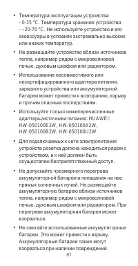 Страница 85