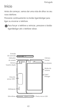 Страница 65
