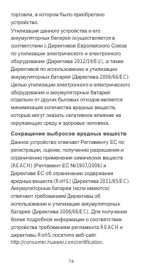 Страница 78