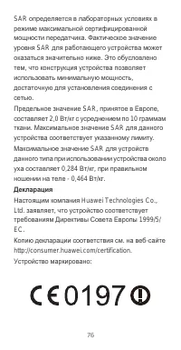 Страница 80