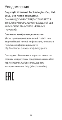 Страница 84