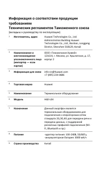 Страница 33