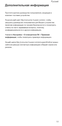 Страница 57