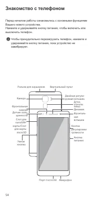 Страница 58