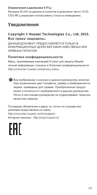 Страница 63