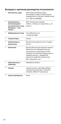 Страница 64