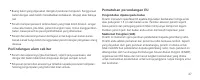 Страница 51