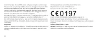 Страница 52