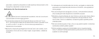 Страница 59