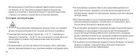 Страница 68
