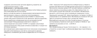 Страница 70