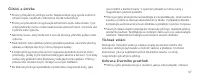 Страница 101