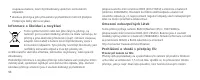 Страница 102