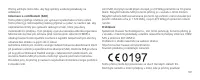 Страница 103