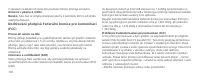 Страница 104