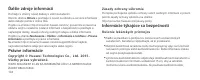 Страница 108