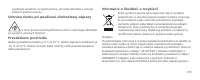 Страница 109