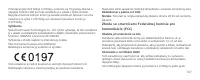 Страница 111