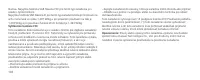 Страница 112