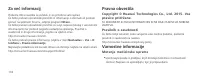 Страница 122