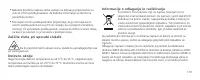 Страница 123