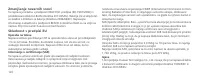 Страница 124