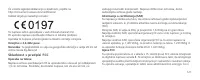 Страница 125