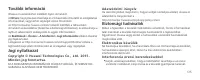 Страница 129