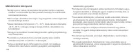 Страница 132