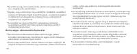 Страница 134