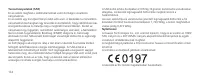 Страница 138